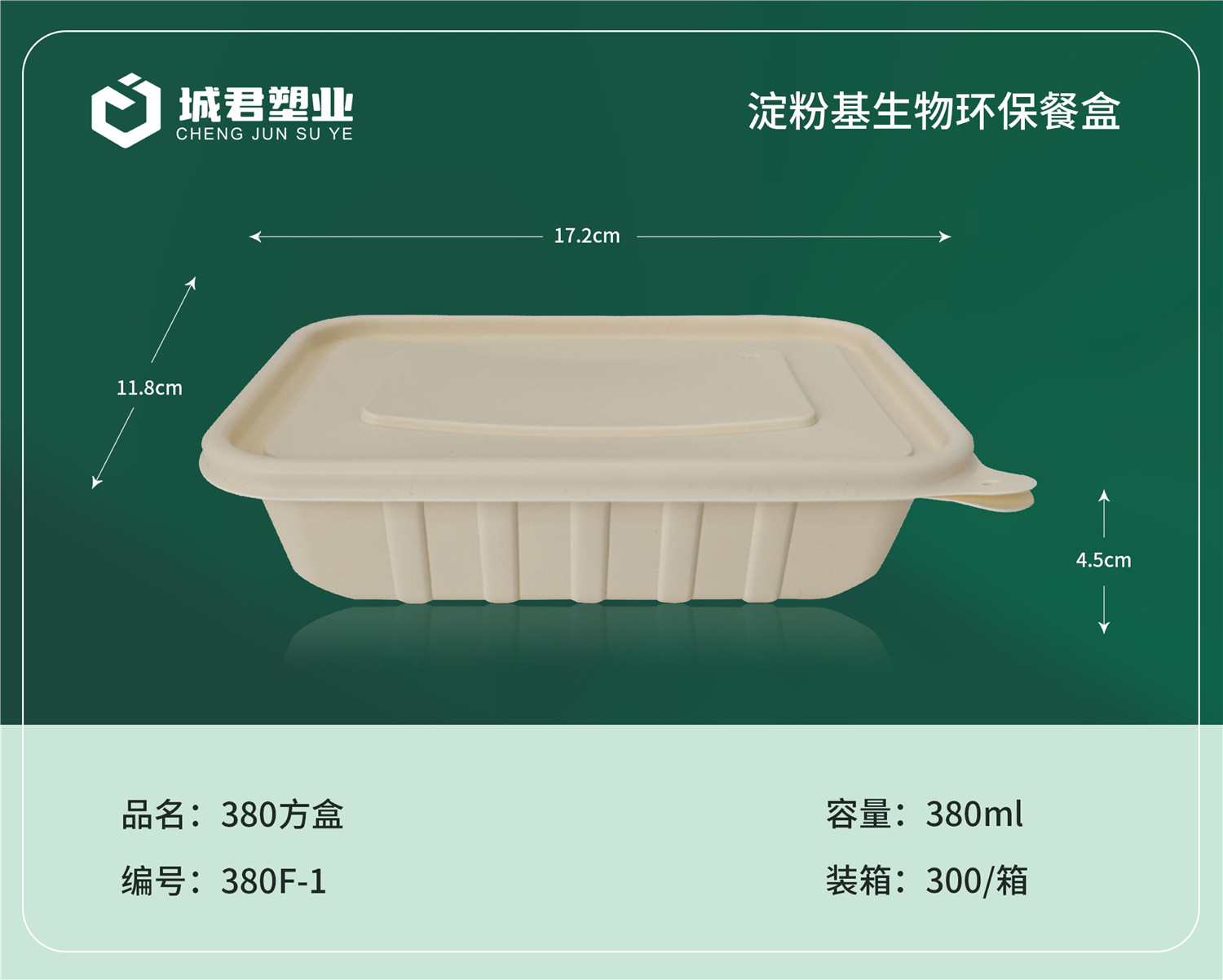 西安市一次性餐盒塑料托盒 - 哪里好