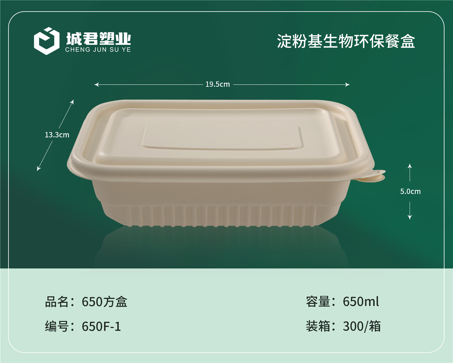 西安市玉米餐盒锁鲜盒 - 厂家