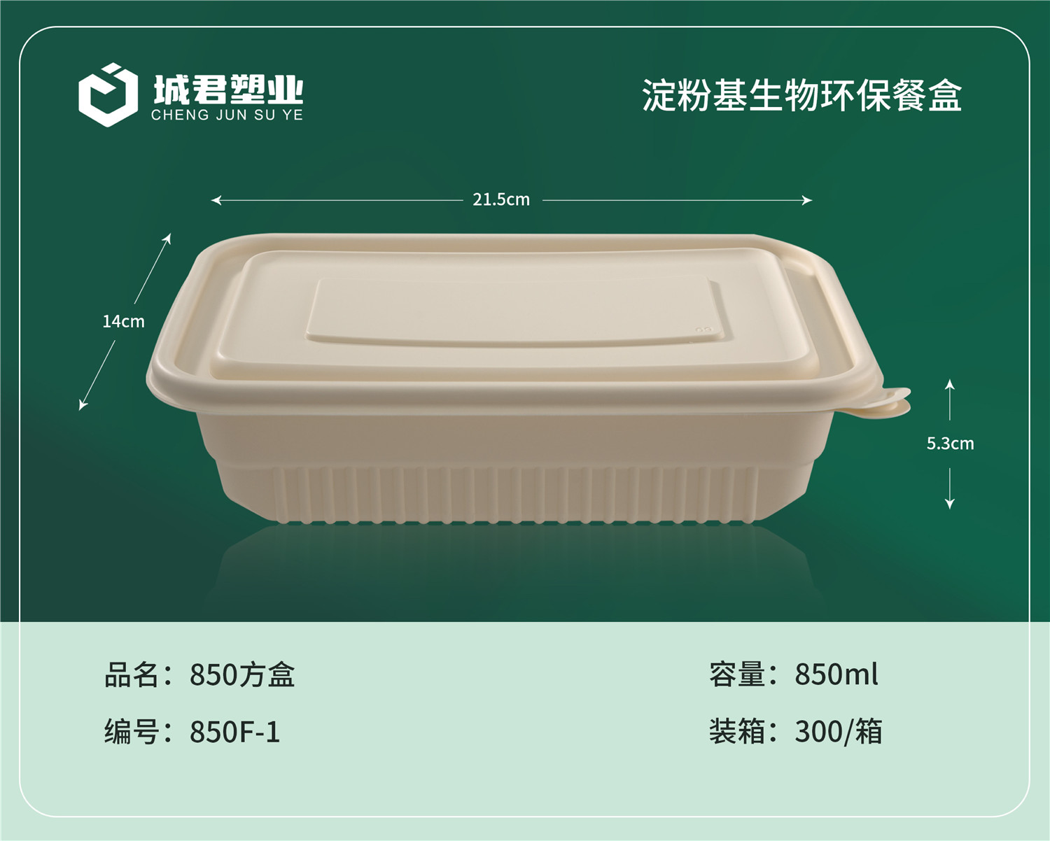 西安市PP吸塑餐盒吸塑餐盒 - 推荐