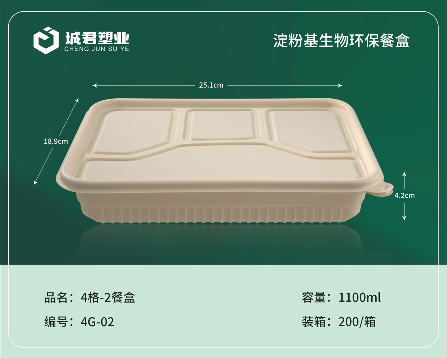 西安市PP餐盒塑料托盒 - 价格