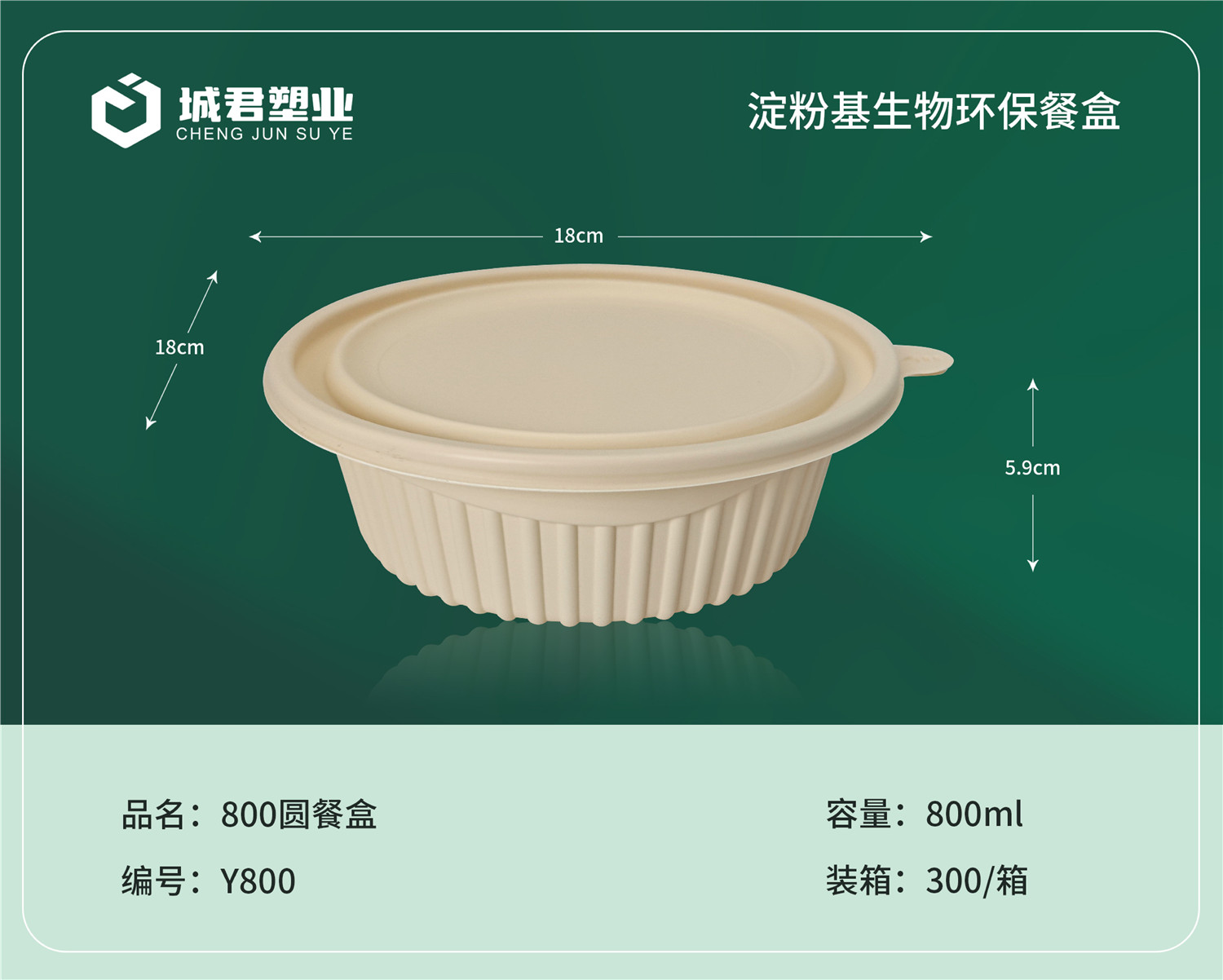西安市锁鲜盒PP吸塑餐盒 - 排名