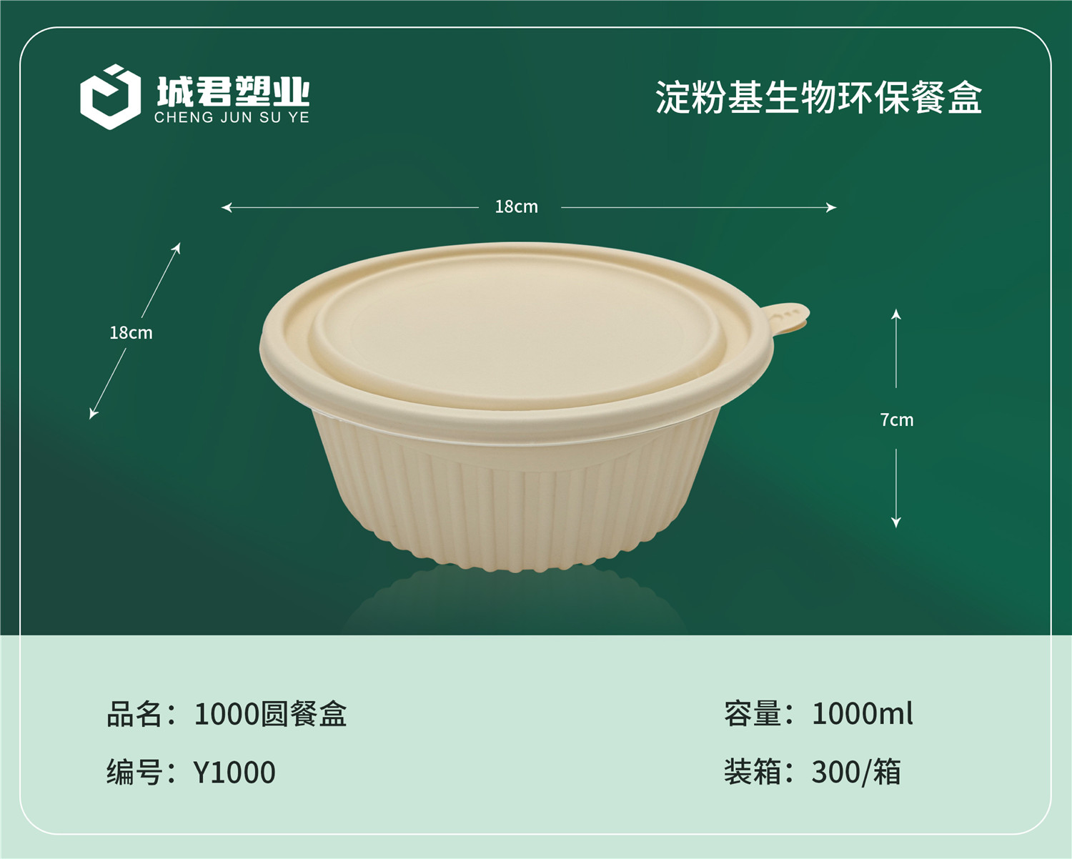 西安市塑料托盒吸塑餐盒 - 方案