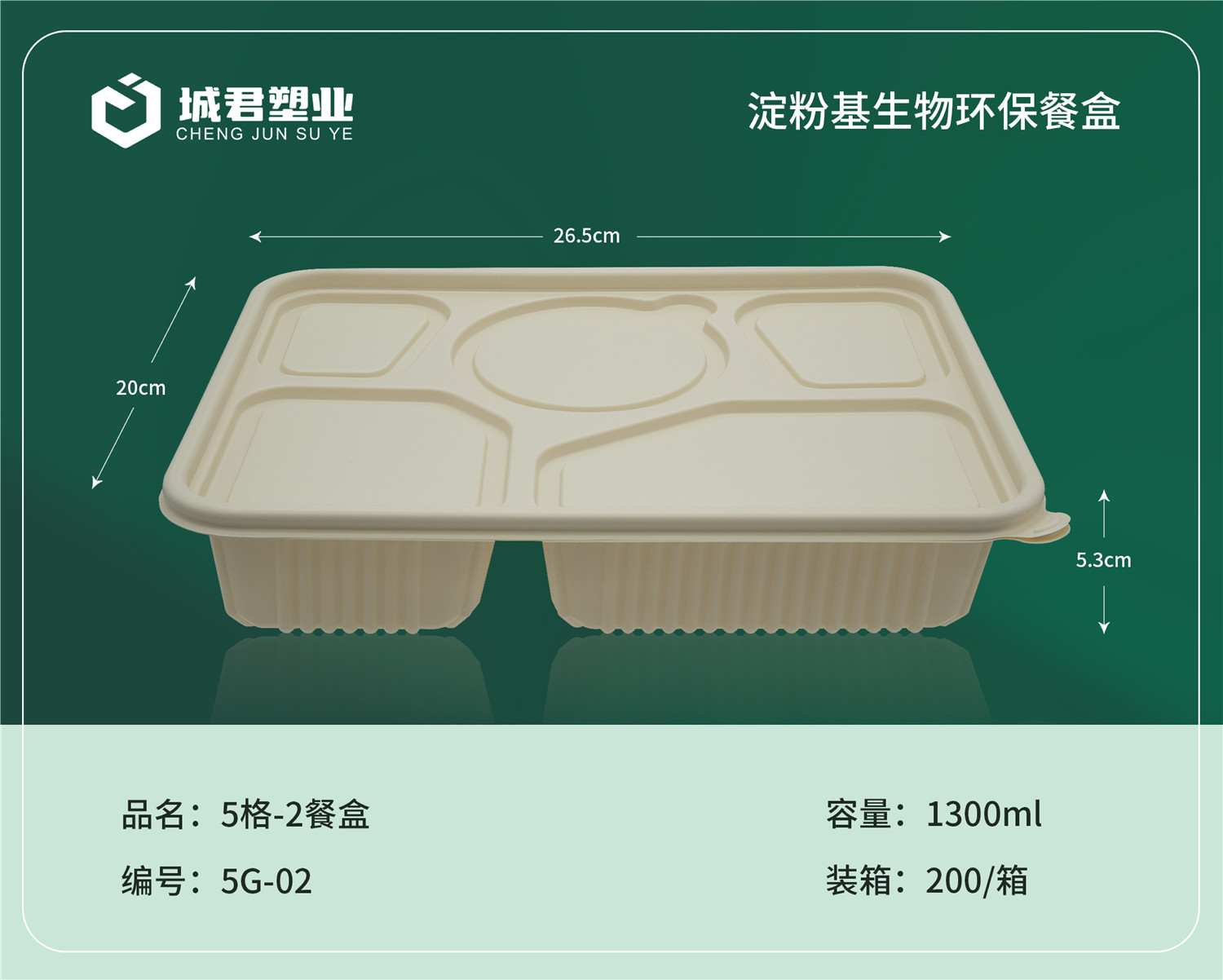 西安市轻食餐盒PP吸塑餐盒 - 厂家