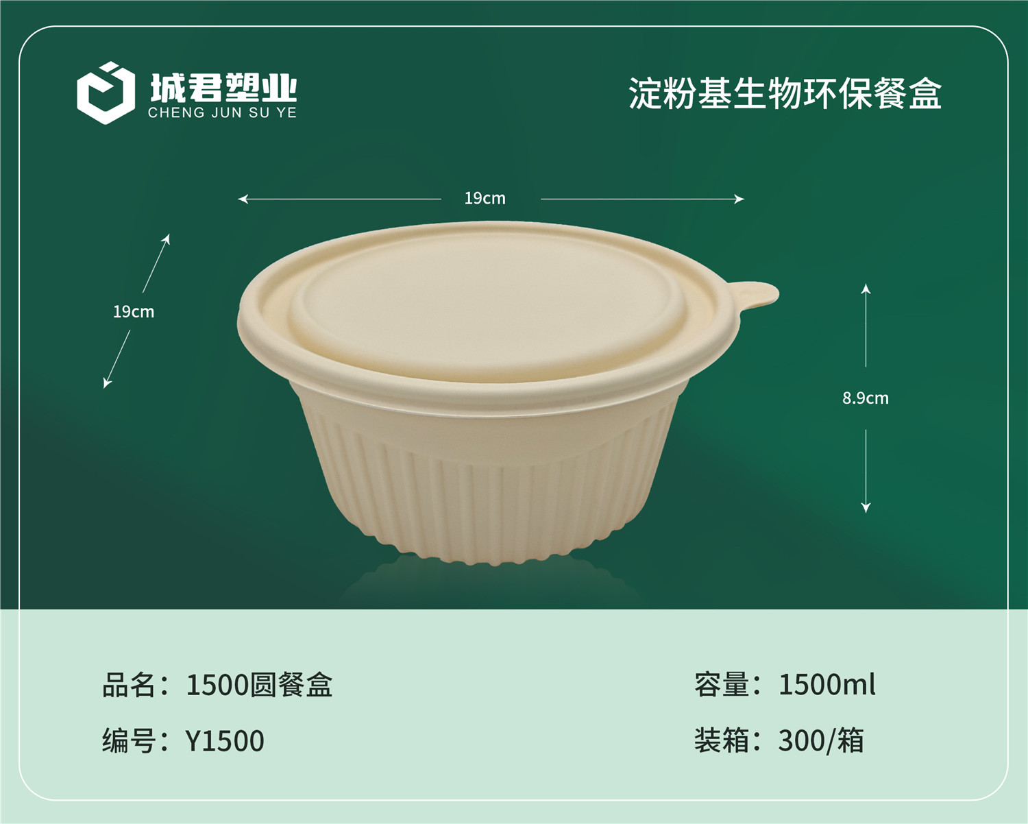 西安市塑料托盒月饼托 - 哪里好